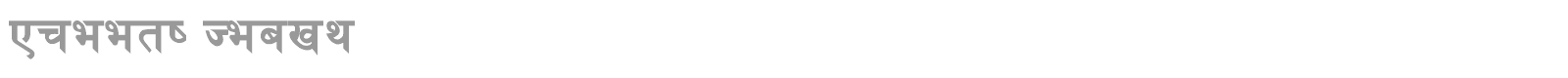 Preeti Heavy font preview